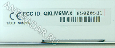 Escort passport max international обновление